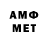 МЕФ VHQ Eugene Pro