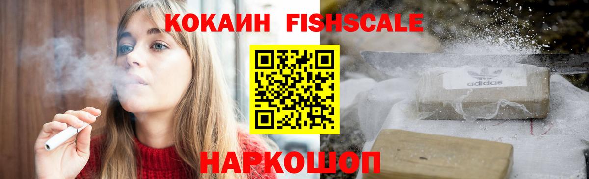 Алапаевск  COCAIN VHQ  КОКАИН  Cocaine Боливия  Вход с VPN 