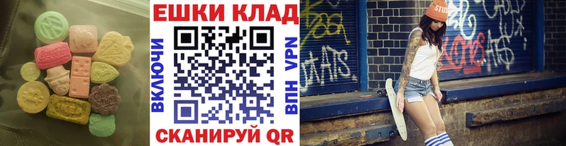дарк нет как зайти  Алапаевск  ЭКСТАЗИ 250 мг  где продают  