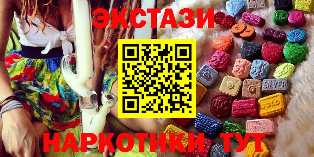 ЭКСТАЗИ Punisher  Вход с VPN  Ecstasy  Экстази MDMA  Алапаевск 