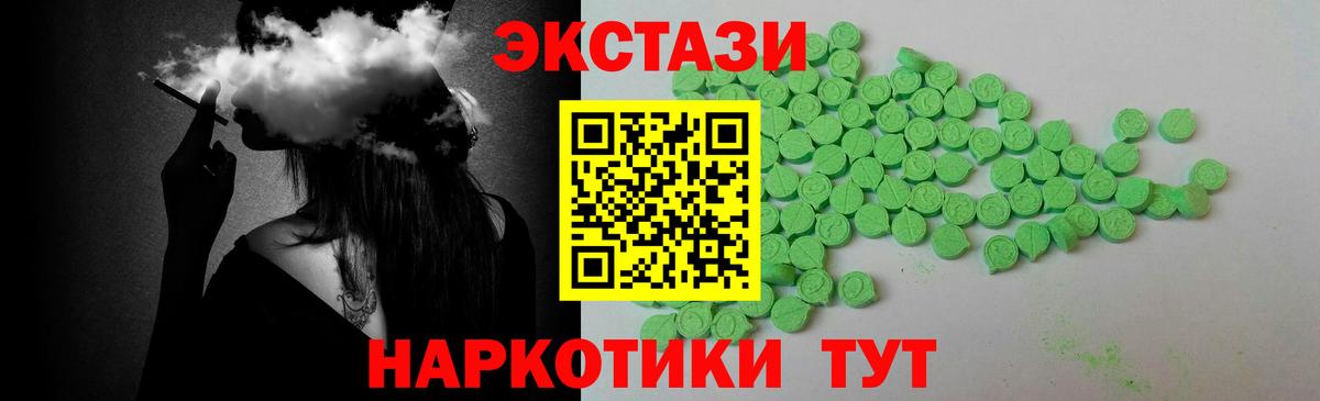 ЭКСТАЗИ Cube Алапаевск