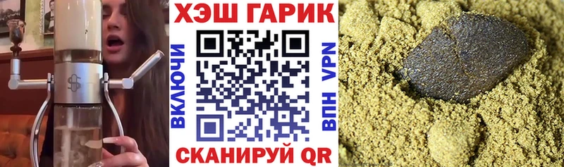 сколько стоит  Алапаевск  ГАШИШ убойный 