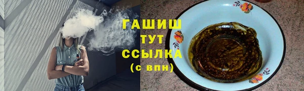 марки lsd Абдулино