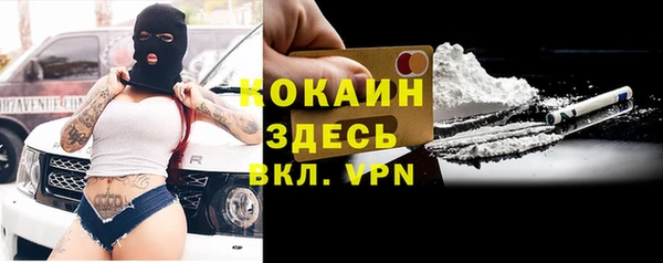 марки lsd Абдулино