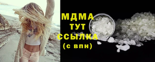 спайс Абаза