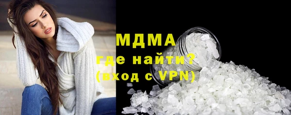 спайс Абаза