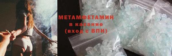 марки lsd Абдулино