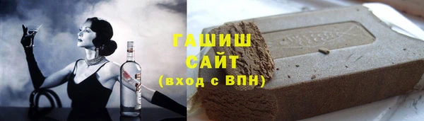 спайс Абаза
