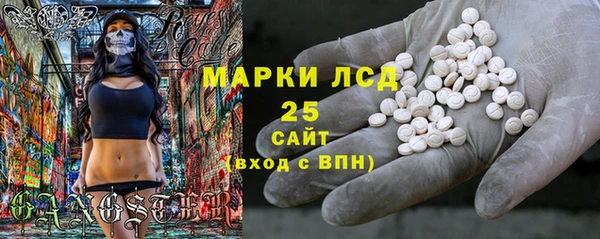 марки lsd Абдулино