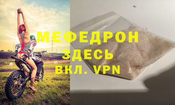 прущая мука Абинск