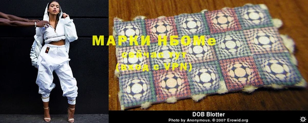 марки lsd Абдулино