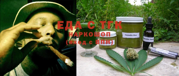 спайс Абаза