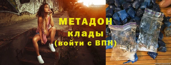 марки lsd Абдулино