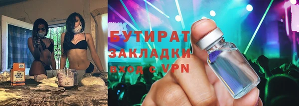 спайс Абаза