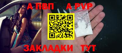 альфа пвп VHQ Пушкино