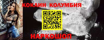 прущий лед Рузаевка