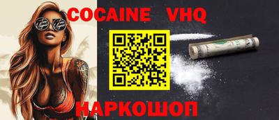 альфа пвп VHQ Пушкино