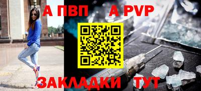 Альфа ПВП Пугачёв