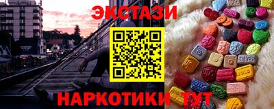 альфа пвп VHQ Пушкино