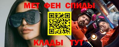 альфа пвп VHQ Пушкино