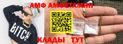 альфа пвп VHQ Пушкино
