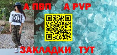 альфа пвп VHQ Пушкино