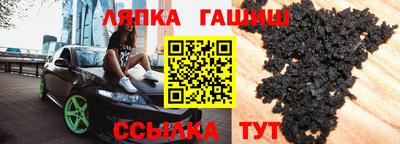 Альфа ПВП Пугачёв