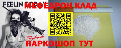 МДПВ Пыть-Ях