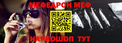 альфа пвп VHQ Пушкино
