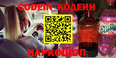 альфа пвп VHQ Пушкино
