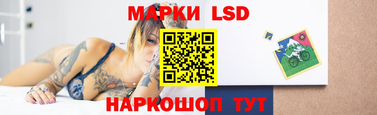 ЛСД экстази  Лсд 25 экстази ecstasy  Вход с VPN  ЛСД экстази ecstasy  Алапаевск 