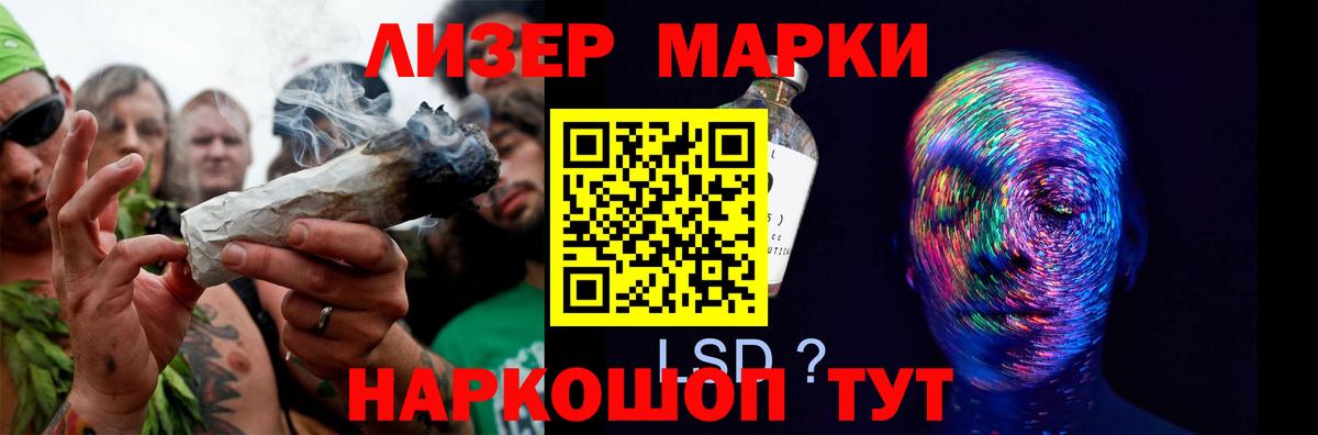 Лсд 25 экстази ecstasy Алапаевск