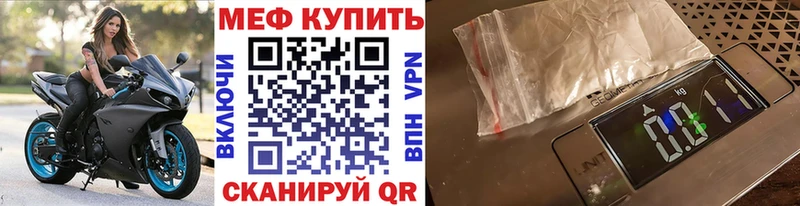 МЕФ VHQ  Алапаевск 