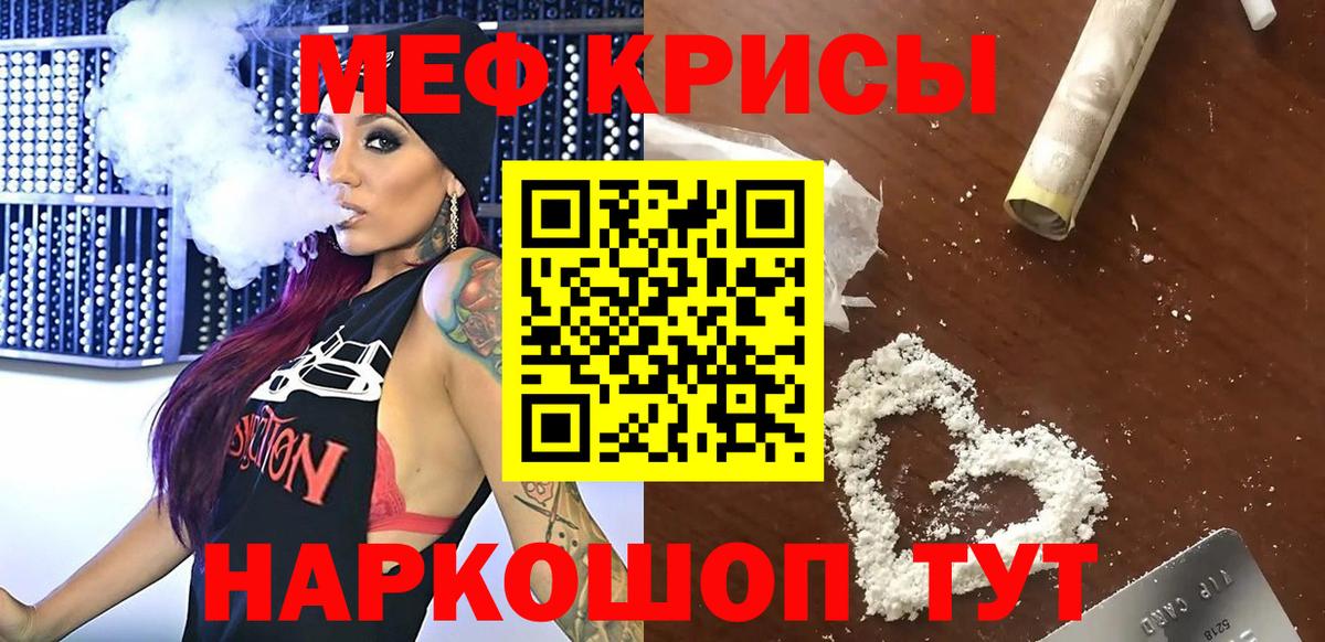 Алапаевск  МЕФ  купить закладку  МЕФ кристаллы  МЕФ  Вход с VPN 