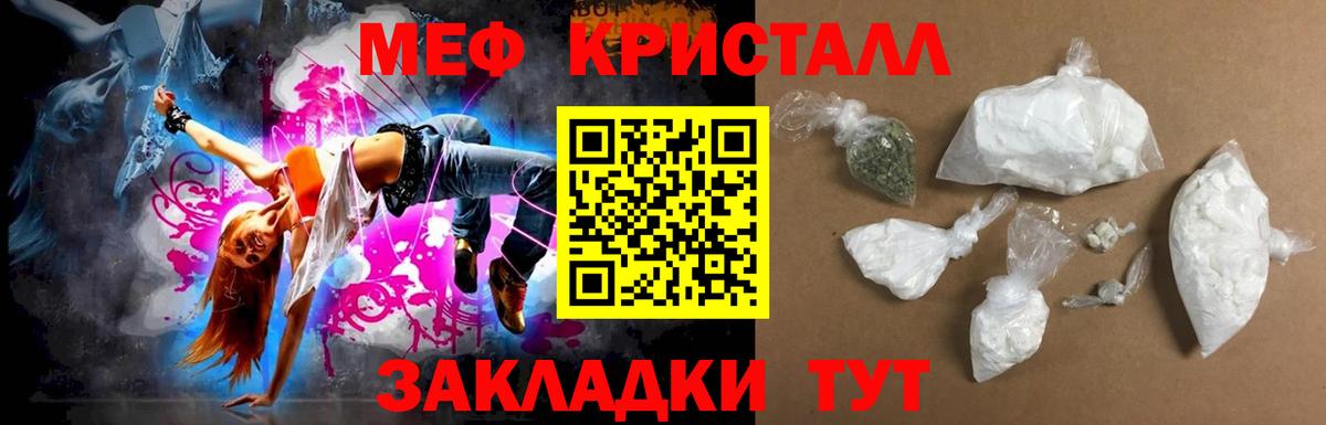 Меф мука Алапаевск