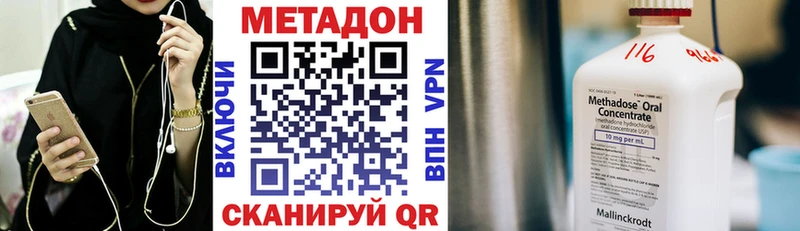 Метадон белоснежный  Алапаевск 