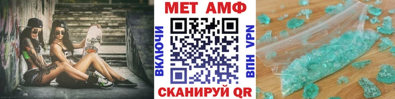 МЕТАМФЕТАМИН кристалл  Алапаевск 