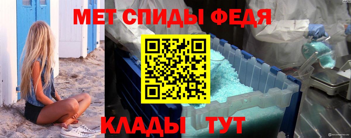 Метамфетамин кристалл Алапаевск