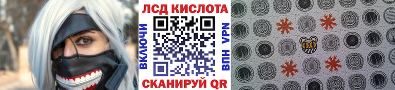 Наркотические марки 1,5мг  Алапаевск 
