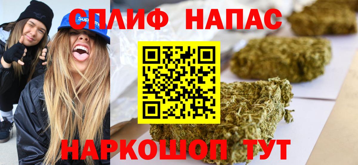 Шишки марихуана SATIVA & INDICA  Бошки марихуана ГИДРОПОН  Алапаевск  Бошки Шишки LSD WEED  Вход с VPN 