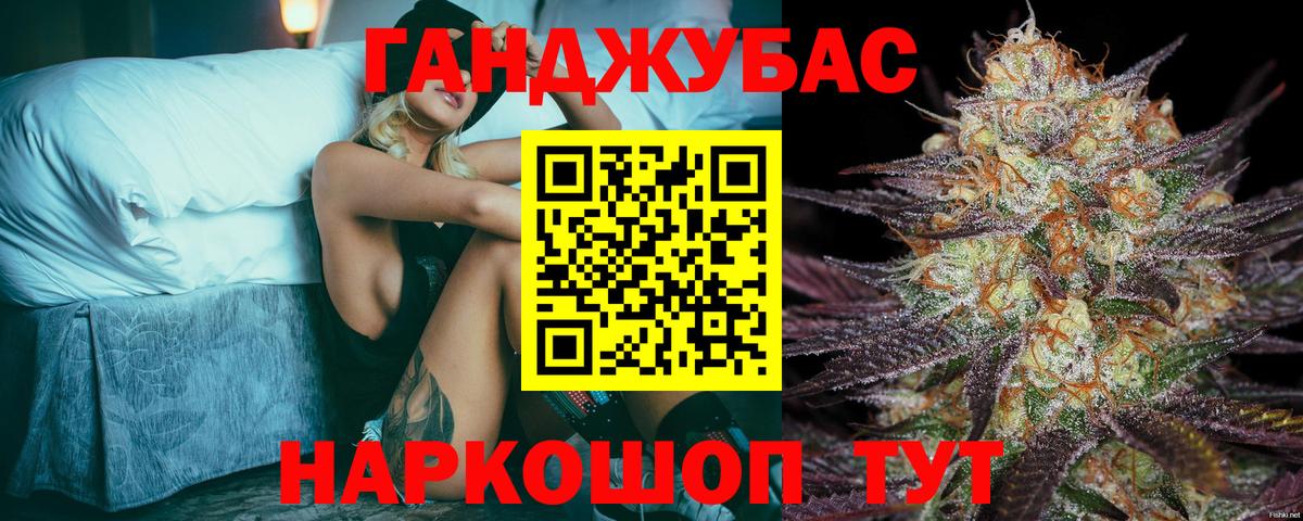 МАРИХУАНА AK-47 Алапаевск